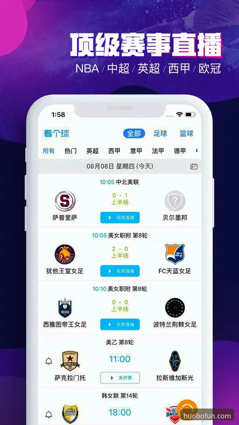 火博体育app深度评测：从下载到实战，一款运动娱乐平台的全面体验报告